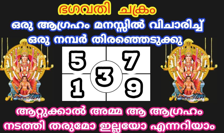 ആറ്റുക്കാൽ അമ്മ പറയും നിങ്ങളെ തേടി എത്തുന്ന സൗഭാഗ്യങ്ങൾ