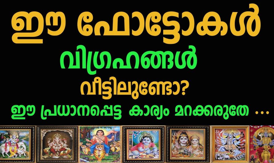 നിലവിളക്ക് മുടക്കരുത് എന്നു പറയുന്നതിനും കാരണം ഇതുതന്നെയാണ്