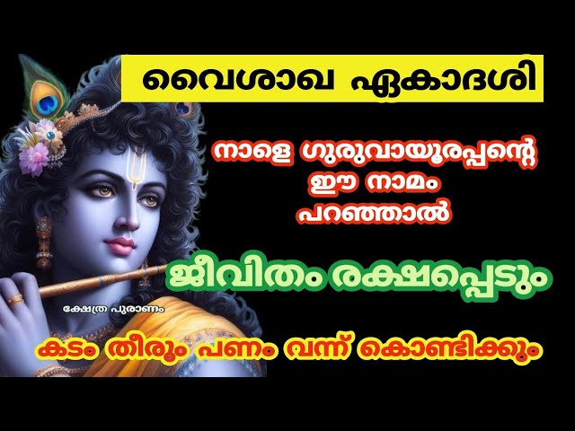 നാളെ ഉറങ്ങുന്നതിന് മുൻപ് ചെയ്യു മിന്നൽ വേഗത്തിൽ ഫലം കണ്ട് തുടങ്ങും