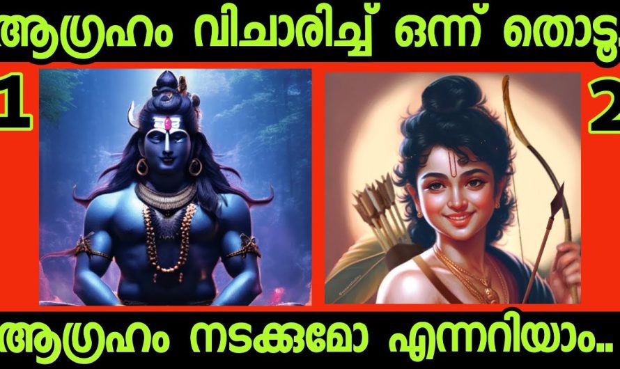 രണ്ട് ദൈവീക ചിത്രങ്ങളിൽ ഒന്ന് തൊടൂ.. നിങ്ങളുടെ ഫലങ്ങൾ പറയാം..