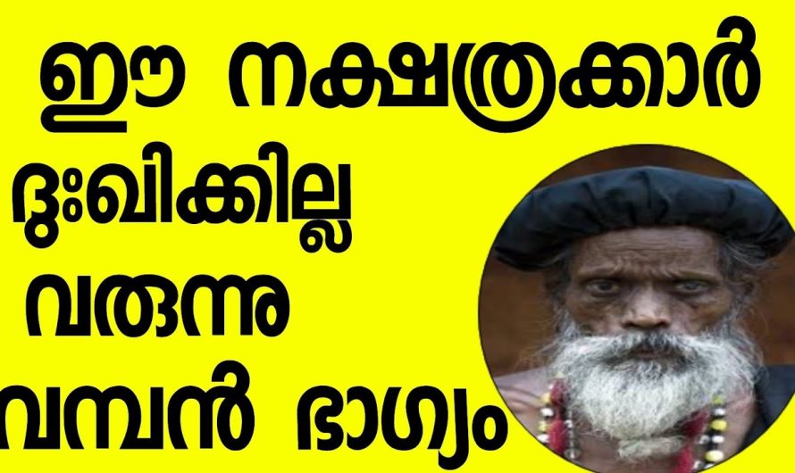 ബാവയുടെ പ്രവചനം സത്യമായി കൊണ്ടിരിക്കുന്നു.. ഒന്നു കേട്ടുനോക്കൂ..