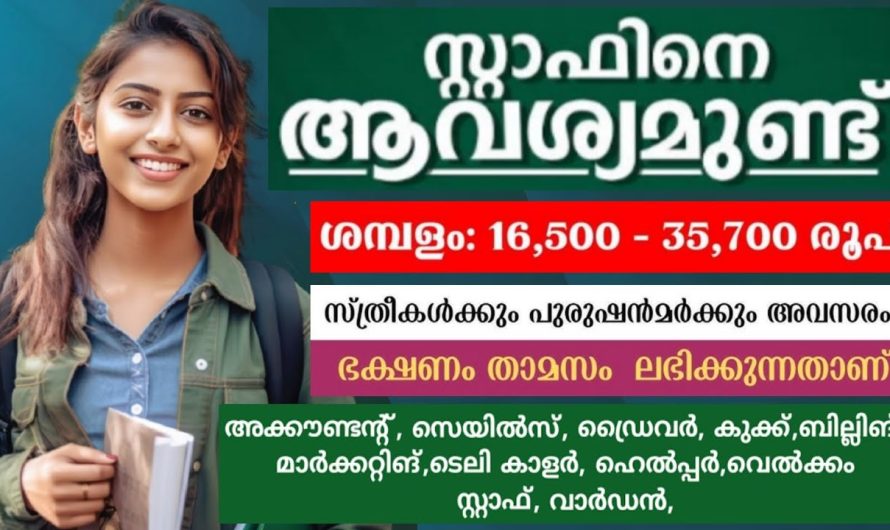 ഗ്രീൻ ലൈൻ ഗ്രൂപ്പിലെ വിവിധ ഒഴിവുകളിലേക്ക് തൊഴിലവസരങ്ങൾ…..