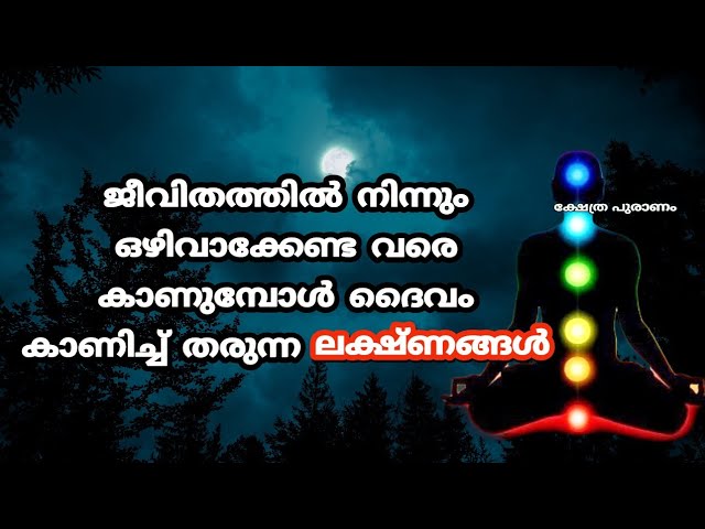 ഇവർ കൂടെ നിൽക്കുന്നത് നല്ലതിനല്ല നാശത്തിനാണ്.