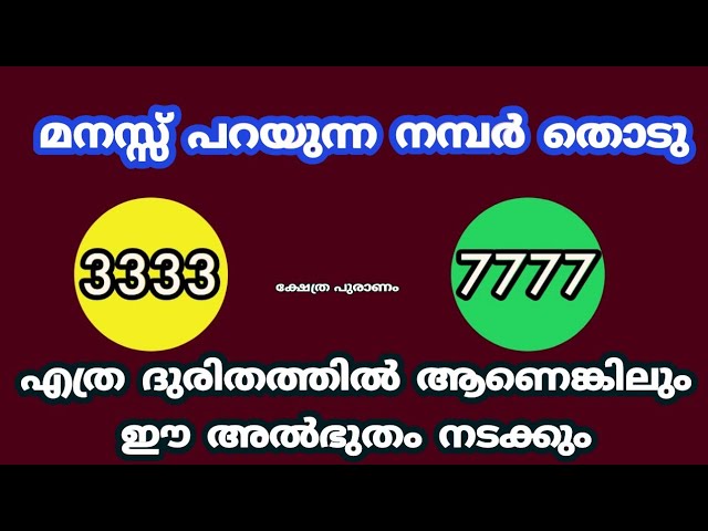 നടക്കില്ല എന്ന് വിചാരിച്ച ഈ കാര്യങ്ങൾ നടക്കാൻ പോകുന്നു.