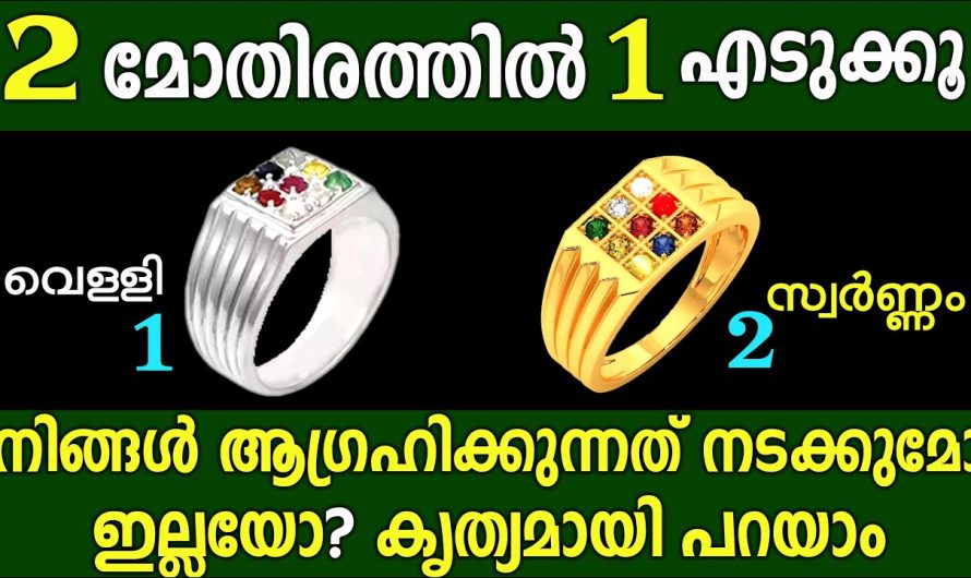 നല്ലകാലം തുടങ്ങാൻ സമയമായോ? ഇല്ലയോ? എപ്പോൾ തുടങ്ങും? കൃത്യമായി പറയാം