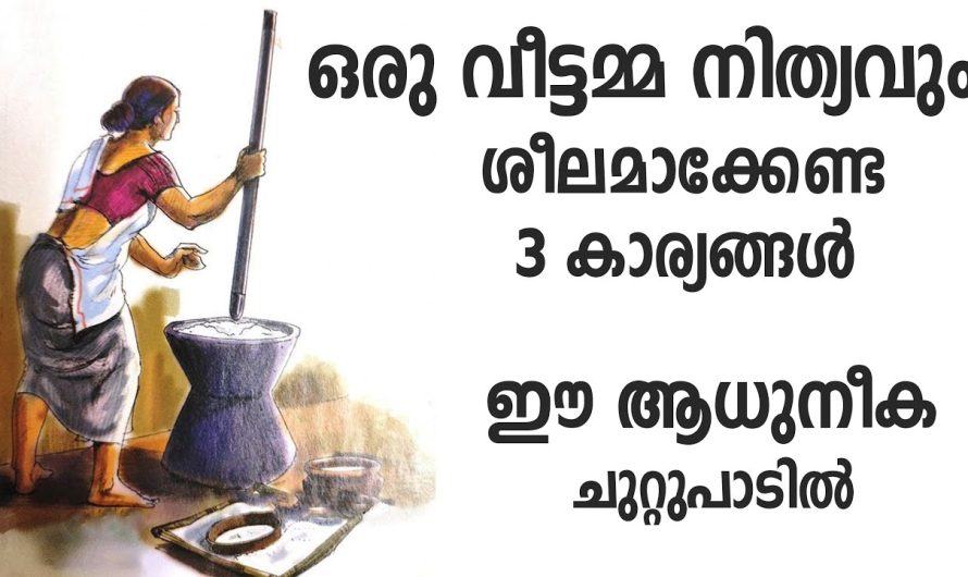 ഇത്തരം ശീലങ്ങൾ ഉടനെ ഉപേക്ഷിച്ചില്ലെങ്കിൽ ഒരിക്കലും രക്ഷപെടില്ല