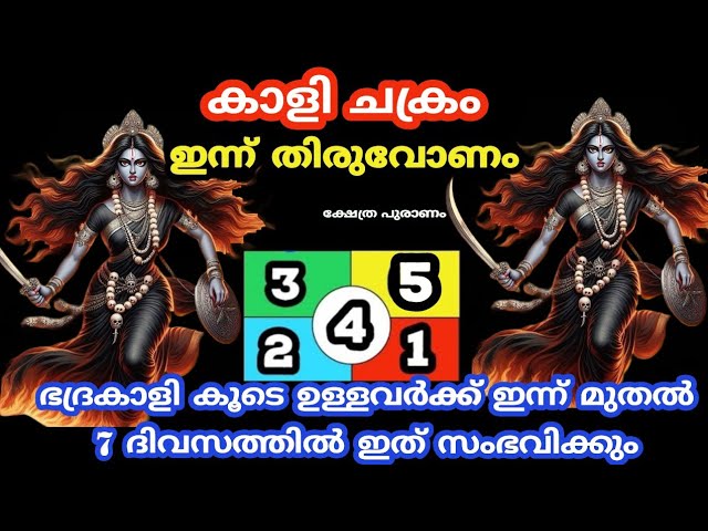 നിങ്ങളെ ഉപദ്രവിച്ചവർക്ക് ഈ തിരിച്ചടികൾ ലഭിക്കാൻ പോകുന്നു