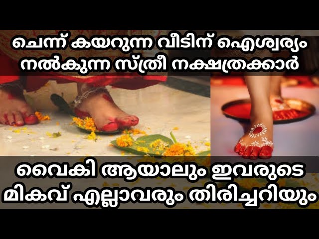 അൽപ്പം വൈകി ആയാലും ഇവരുടെ മേൻമ എല്ലാവരും തിരിച്ചറിയും