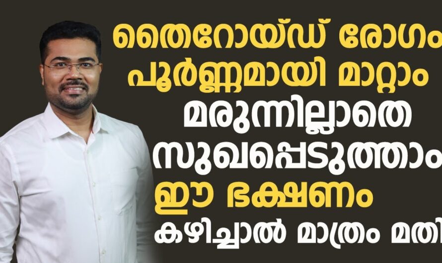 Thyroid problems: Main causes