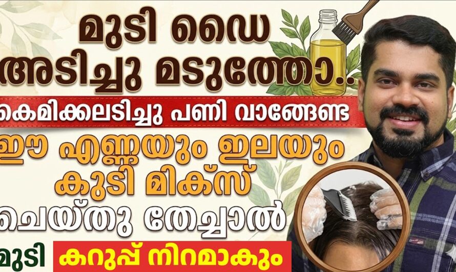 5 Natural Ways to Darken Your Hair Naturally!