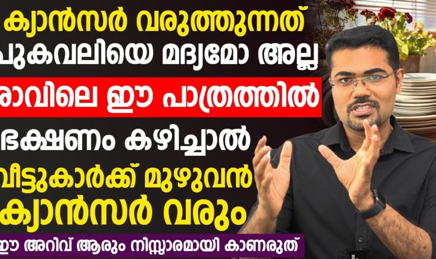 Cancer: Main causes and risk factors