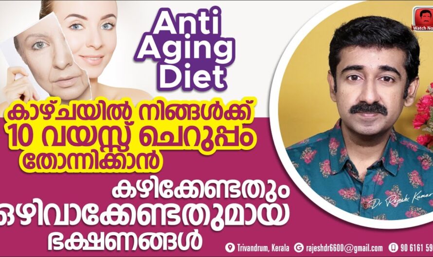 Want to stay young? Include these 6 super foods in your diet!