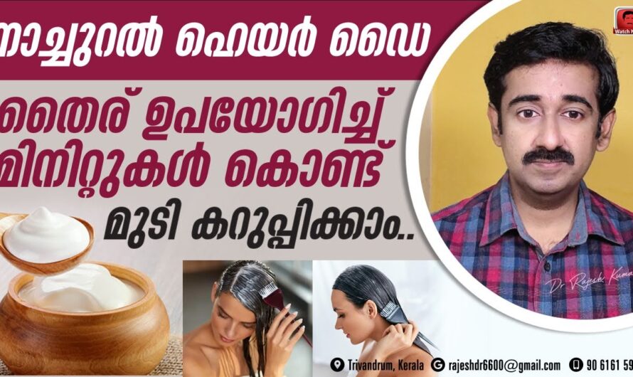 No need for chemicals to darken gray hair; here’s a natural hair dye!