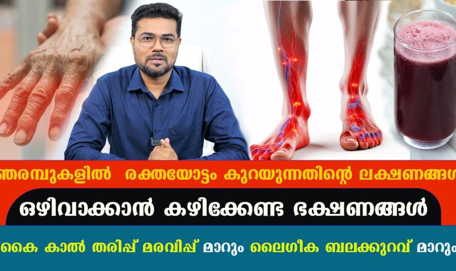 Do you have poor blood flow? Don’t ignore these 7 symptoms!