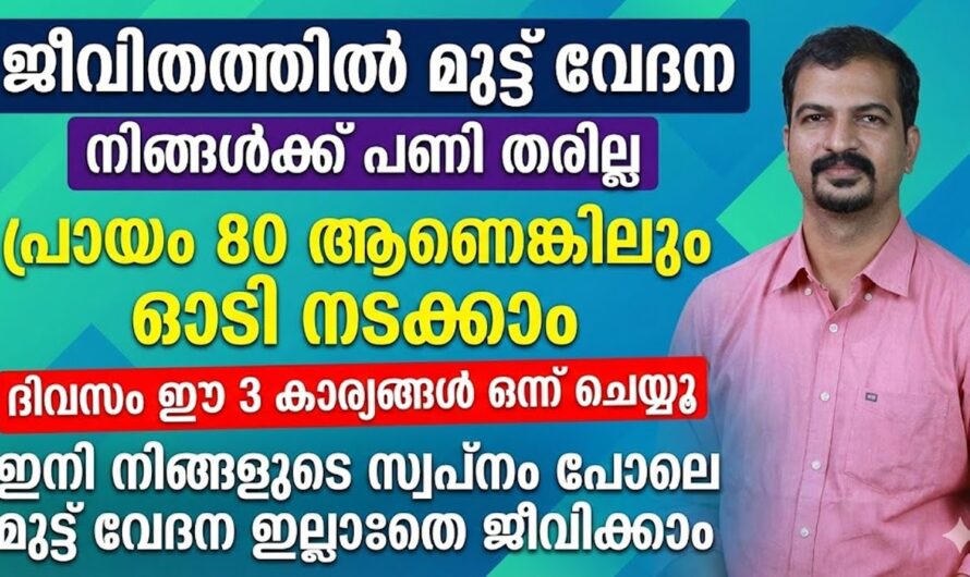 Are you suffering from knee pain? These are the 6 main reasons!