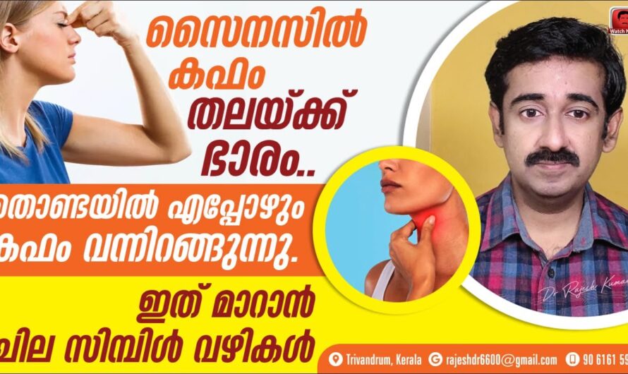 The buildup of fluid in the sinus cavities allows bacteria to grow and become infected.