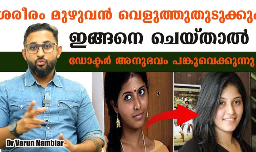 This body scrub can be made at home to remove dark spots and tan from the body and make the skin glow!