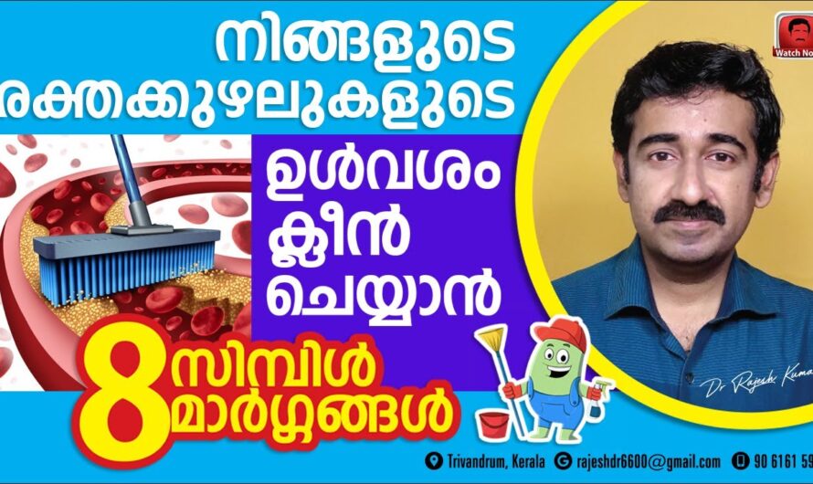 What is the inside of our blood vessels like? Things to pay attention to for health!