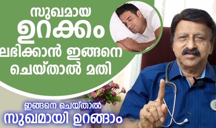 Can’t sleep well at night? Try changing these 6 habits!