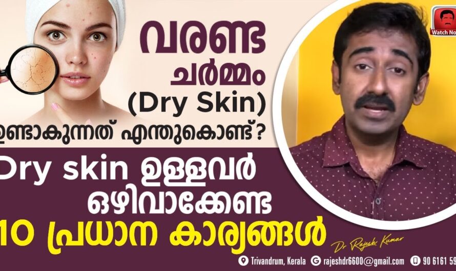 5 home remedies to get rid of dry skin and make your face glow!