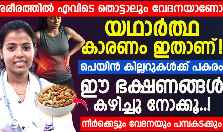 Are you bothered by swelling and pain? You may know these 6 reasons!