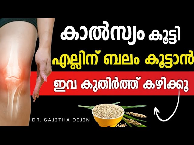 Make a habit of consuming these 6 foods rich in calcium to strengthen your bones!