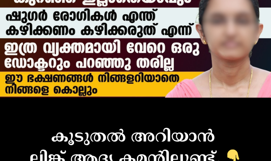 In the same format you requested, the article on the main ways to control blood sugar levels and reduce diabetes is given below: