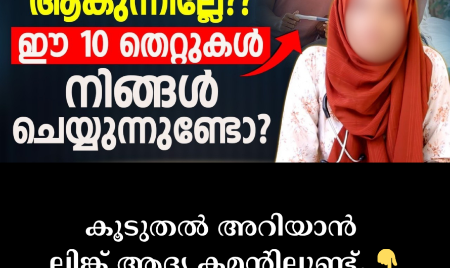 In the same format you requested, the article on the main causes of infertility is given below: