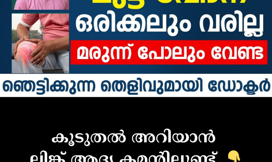 In the same vein as you requested, here is an article on the main causes of knee pain: