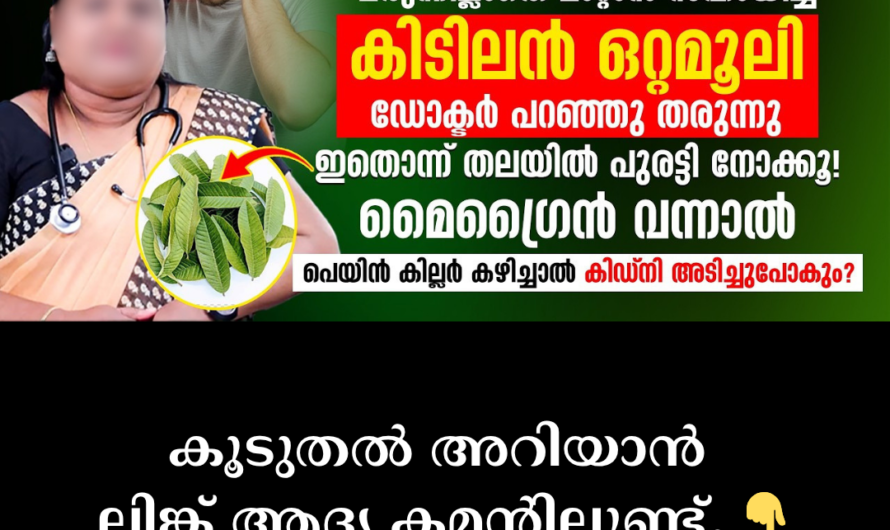 Are you suffering from chronic headaches? 5 main causes of migraine