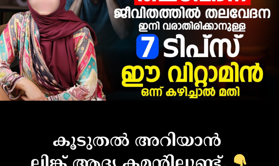 Is it unbearable pain on one side of the head? 5 main things that cause migraines