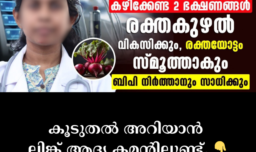 Blood pressure can be reduced naturally; 5 important things that help control high BP