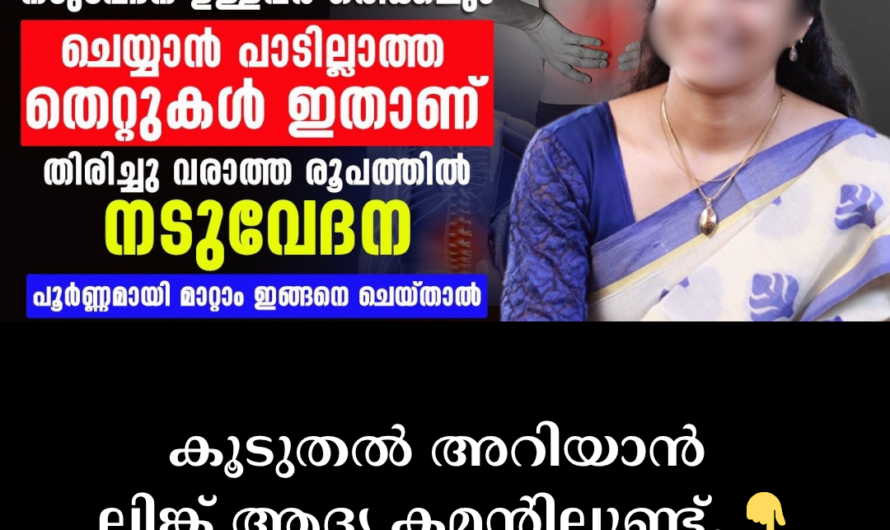 Are you suffering from chronic back pain? 5 main causes