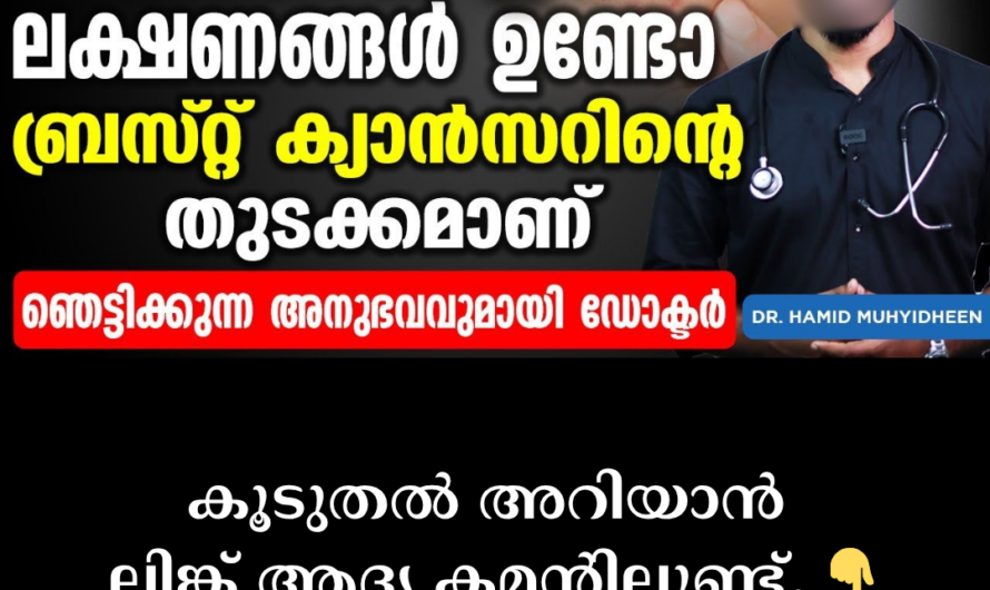 Women should know: 5 important things that cause breast cancer