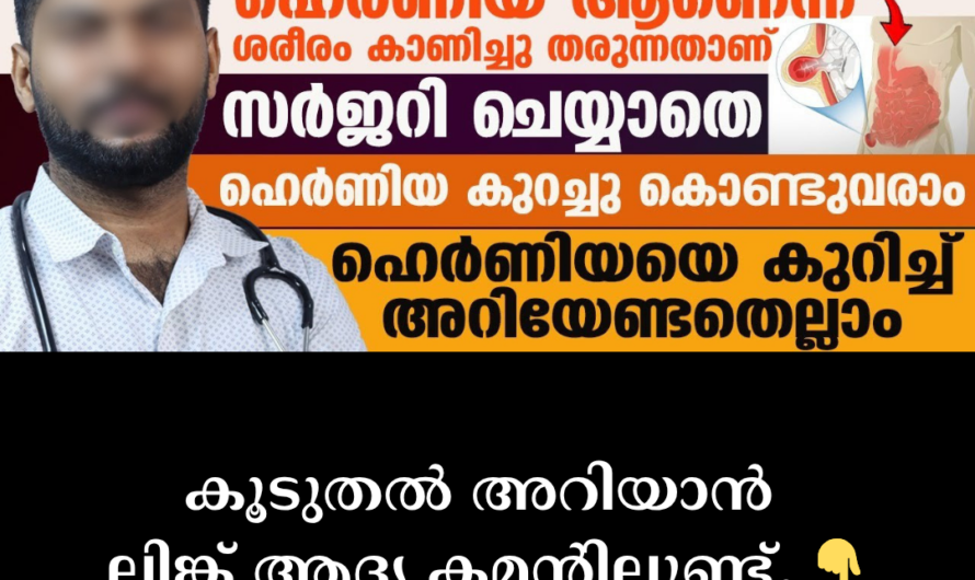 Are internal organs protruding? 5 main causes of hernia