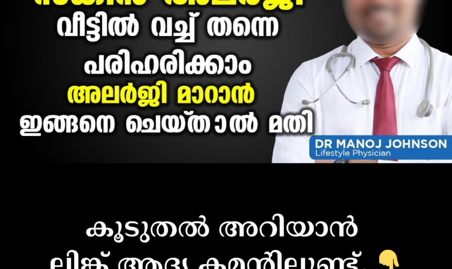 Does your skin itch and swell? 5 main causes