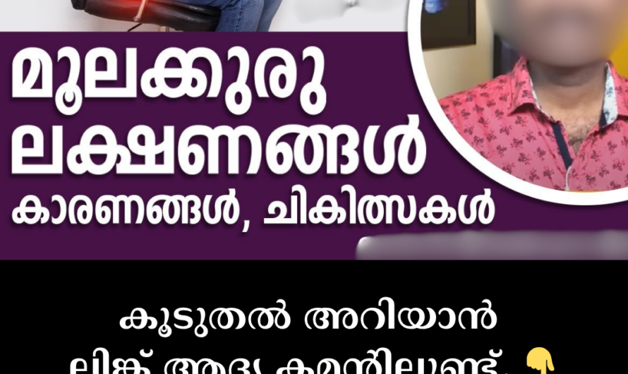 Do you experience severe pain and bleeding during bowel movements? Identify these 5 villains that cause piles