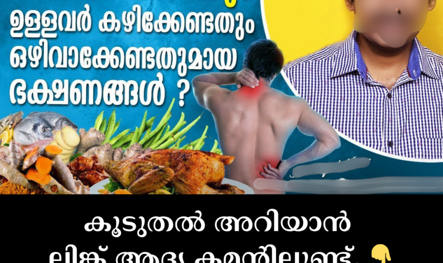 Is joint pain making you weak? Identify these 5 main causes that affect your joints