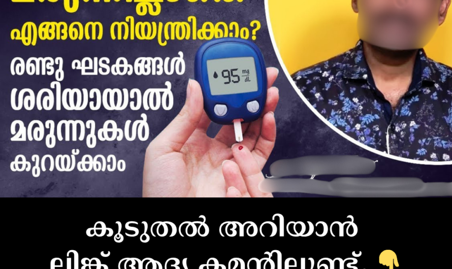Diabetes is a silent villain! Know these 5 main reasons that increase blood sugar levels