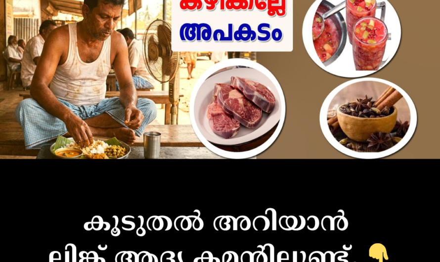 In the same format you requested, the article on foods to avoid during the scorching heat is given below: