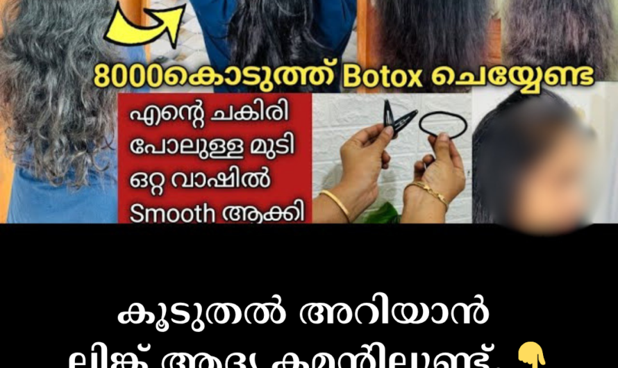 In the same format you requested, the article on the main factors that help your hair become soft and shiny (Smooth and Silky Hair) is given below: