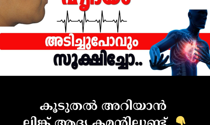 The heart may suddenly stop! Identify these 5 risks in advance