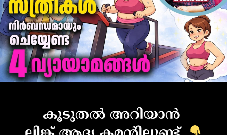 In the same format you requested, here is an article on exercises that women over 30 must do: