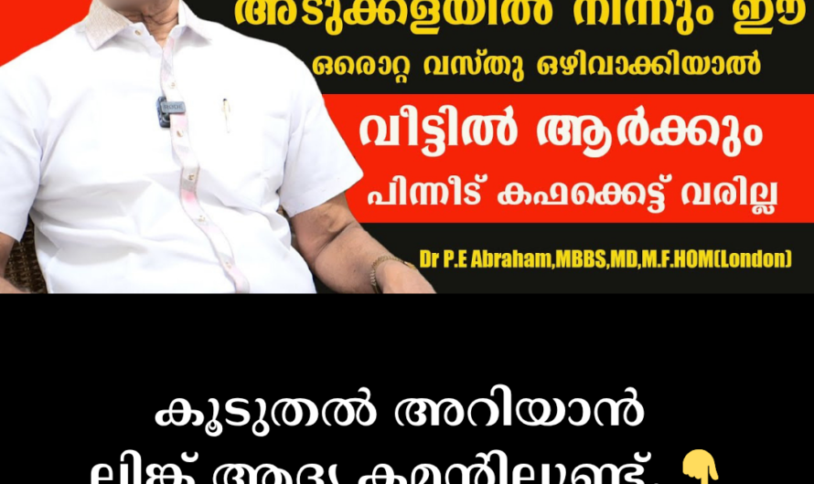 In the same format you requested, here is an article on the main causes of chest congestion/phlegm: