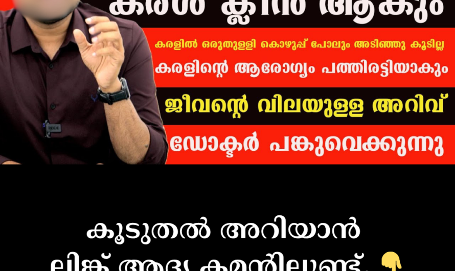 If you do this while drinking tea in the morning, your liver will be clean! 5 reasons to help restore liver health