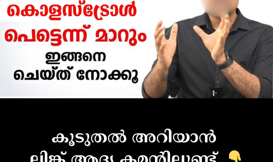 Increased cholesterol is a threat to heart health! Here are 5 main reasons to watch out for