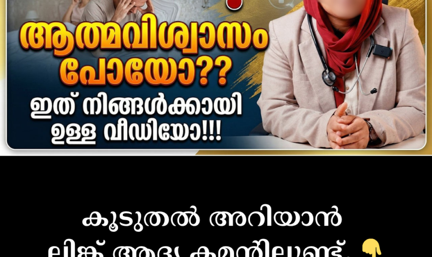 Lack of confidence in the bedroom? 5 major challenges faced by men