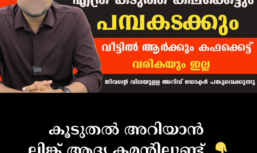 Can’t find a way to get rid of chest congestion? 5 main reasons behind shortness of breath and chronic phlegm