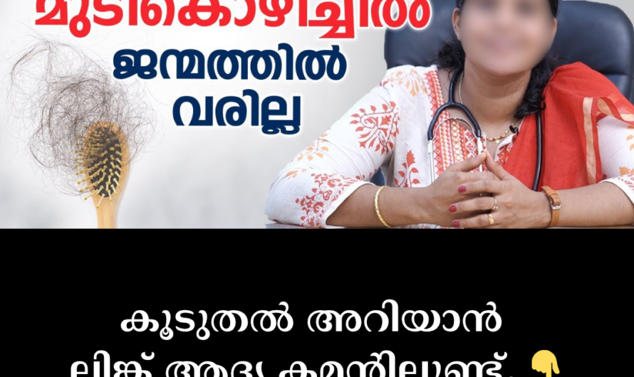 In the same format you requested, the article on the main causes of hair fall is given below: