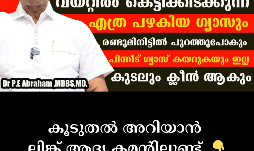 Are you bothered by gas in your stomach? 5 main reasons behind chronic indigestion